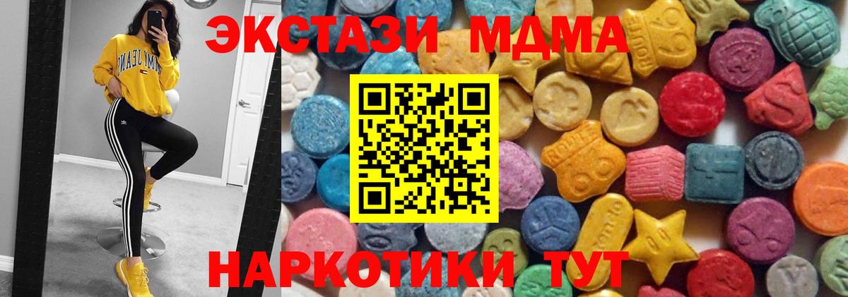 ЭКСТАЗИ таблы Печора