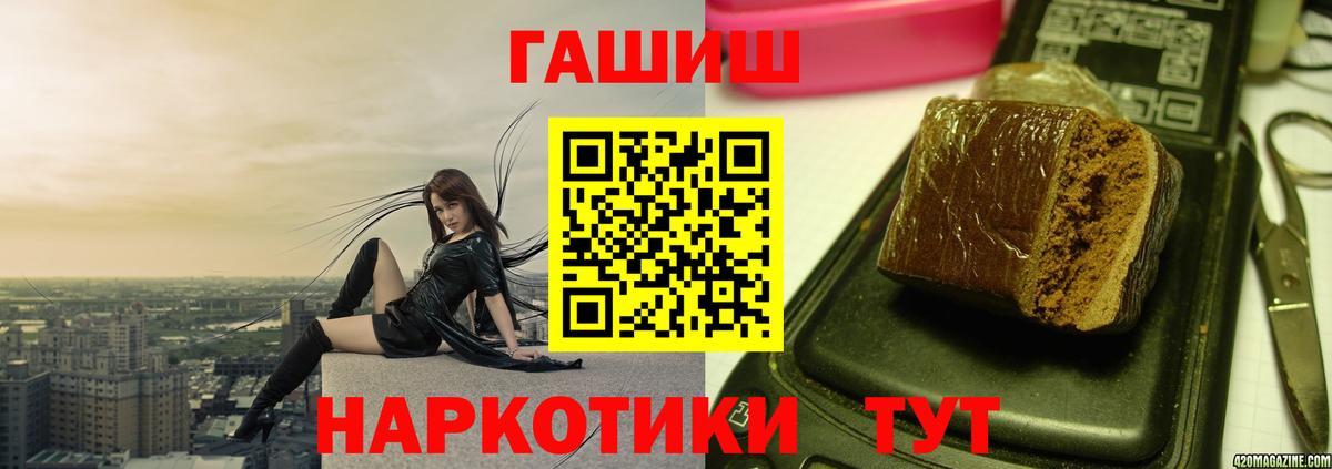 Гашиш гарик Печора