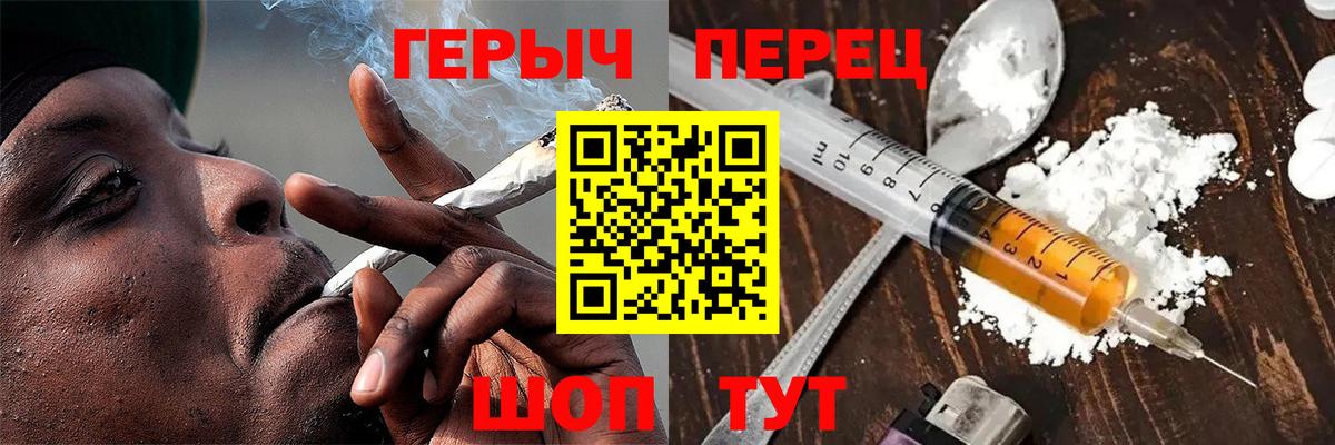 Печора  Героин Heroin  Вход с VPN 
