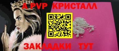 кокаин VHQ Будённовск