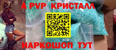 кокаин VHQ Будённовск