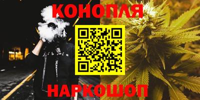 кокаин VHQ Будённовск
