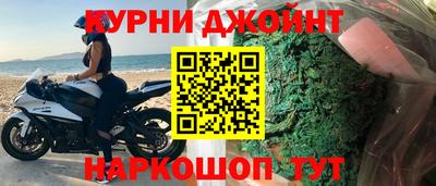 кокаин VHQ Будённовск