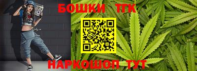 дистиллят марихуана Бугуруслан