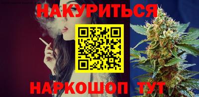 дистиллят марихуана Бугуруслан