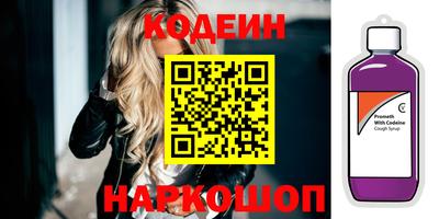 кокаин VHQ Будённовск