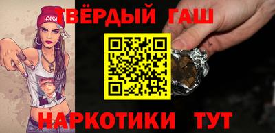 дистиллят марихуана Бугуруслан