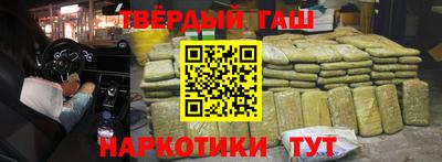 дистиллят марихуана Бугуруслан