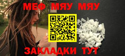 дистиллят марихуана Бугуруслан