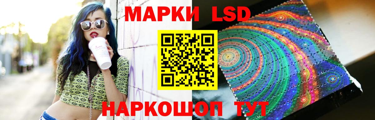 ЛСД экстази ecstasy Печора