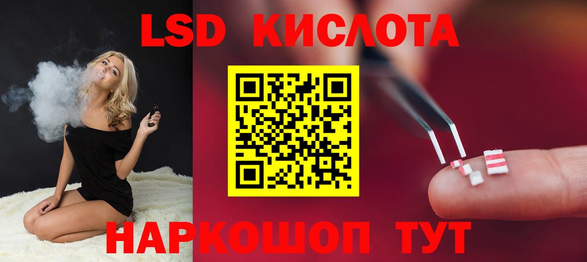 Лсд 25 экстази ecstasy  Вход с VPN  Печора  Лсд 25 экстази ecstasy 