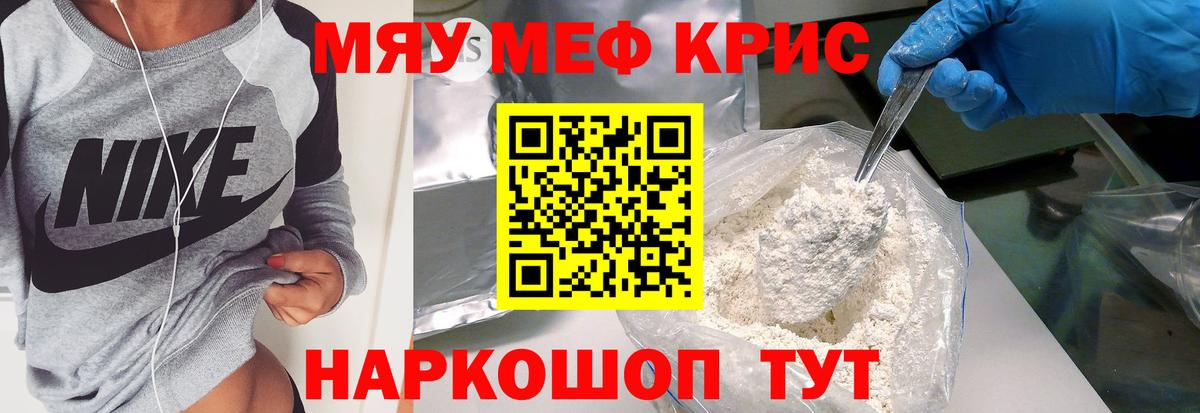Меф мука  Вход с VPN  Мефедрон  Печора  Мефедрон VHQ 