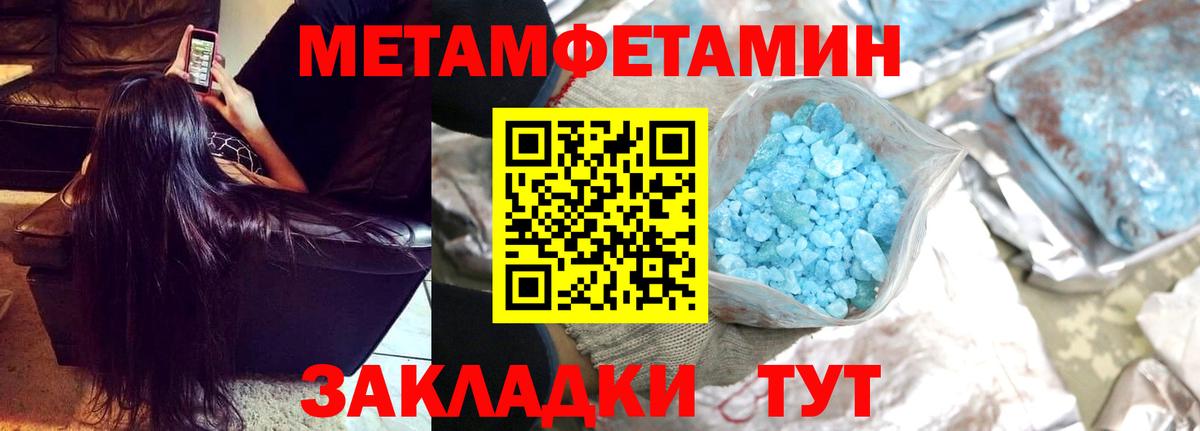 Печора  Первитин пудра  Первитин пудра  Вход с VPN 