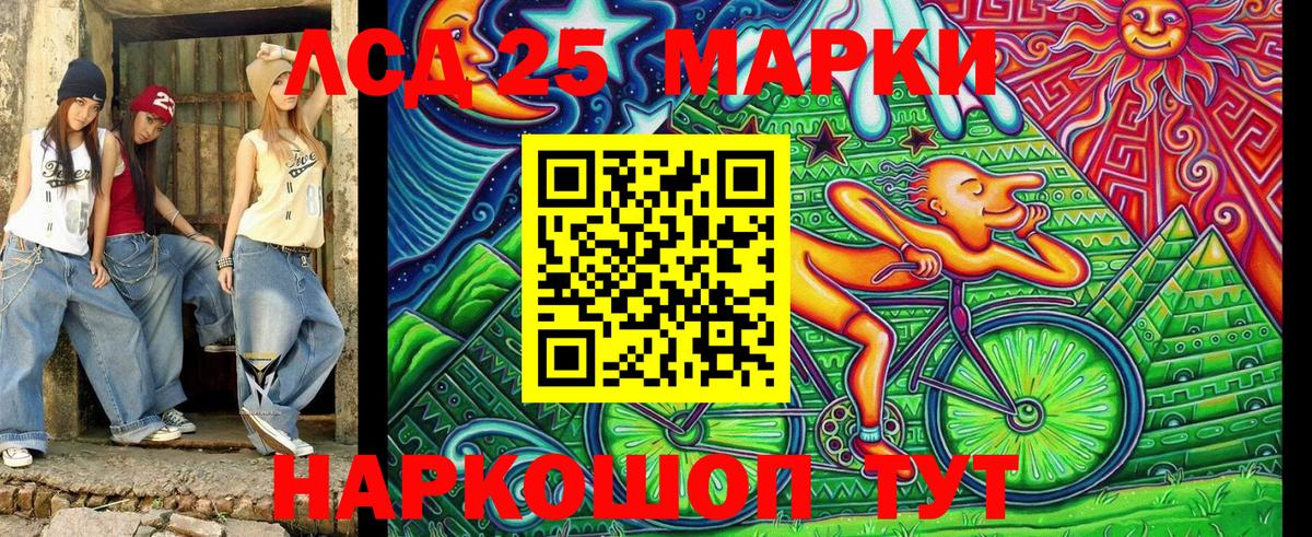 Марки N-bome 1500мкг Печора