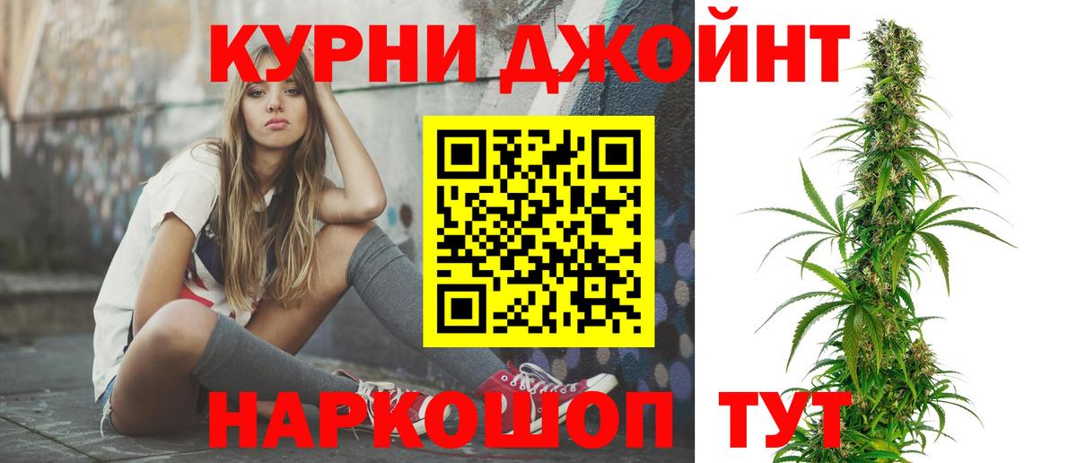 Конопля THC 21%  Конопля VHQ  Бошки марихуана SATIVA & INDICA  Печора  Вход с VPN 